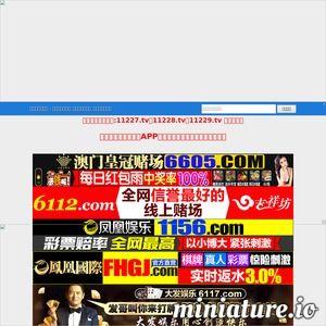 高清国产在线