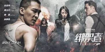 国产3级电影